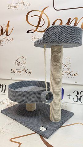 Кігтеточка з двома лежанками для котів Dom Kot KGT-009 фото